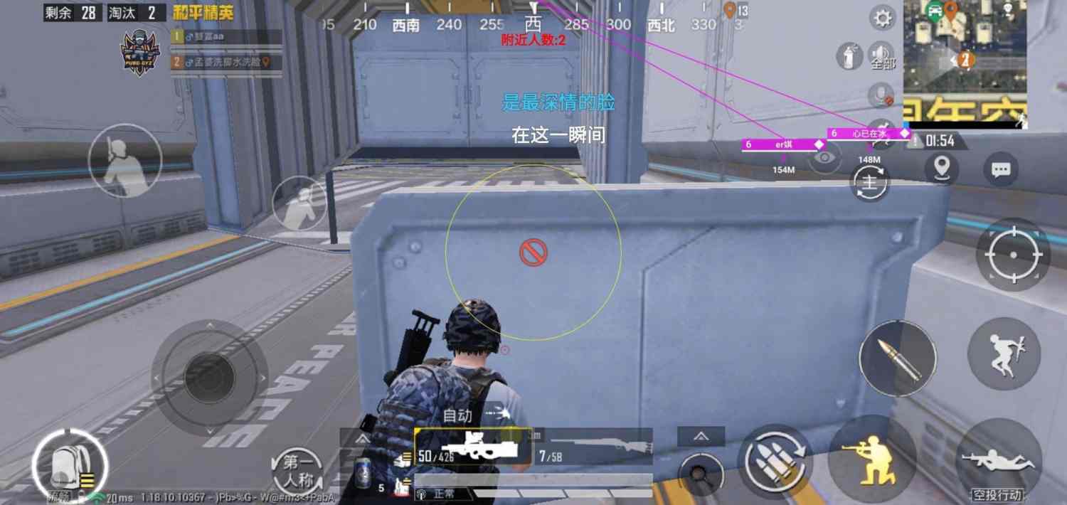 和平精英模拟器高清版辅助【年货】稳定防封 无后坐力 人物透视 射线方框 锁死自瞄 人数距离 高清绘制 子弹追踪