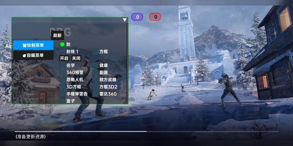 和平精英模拟器高清版辅助【年货】稳定防封 无后坐力 人物透视 射线方框 锁死自瞄 人数距离 高清绘制 子弹追踪