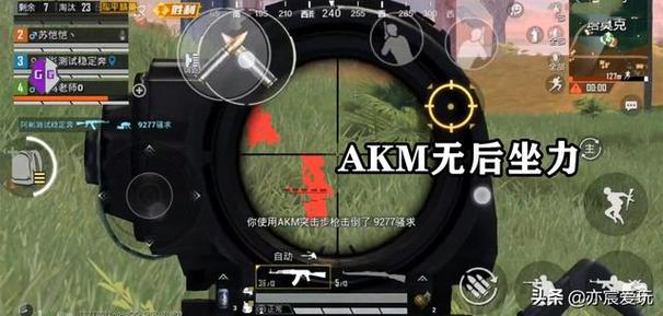 和平精英《地狱犬》外挂