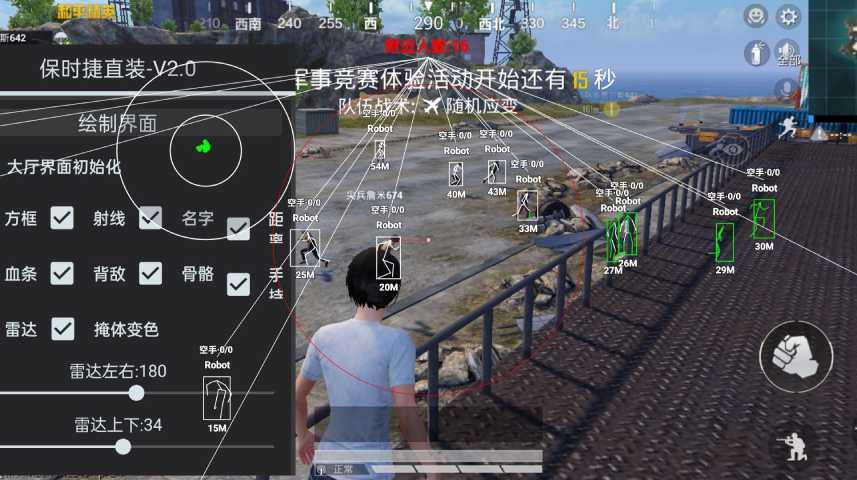 和平精英引擎直装【鹤童】发布:稳定无卡顿,观透与自瞄功能一应俱全