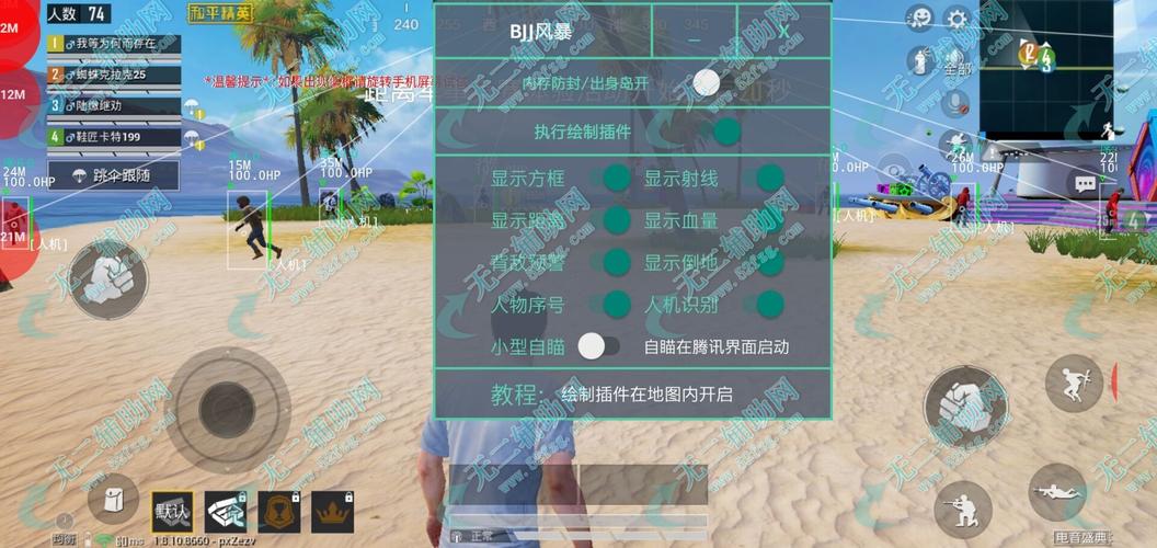 🐲和平精英辅助【遥遥领先容器直装V1.1】⭐️独家美化包⭐️自瞄午后⭐️聚点无敌⭐️稳定连打