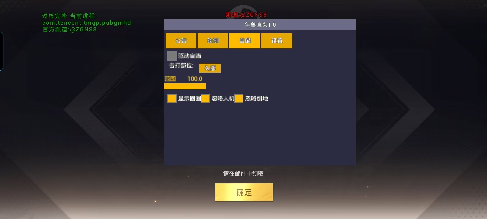 和平精英七大兵种的能力