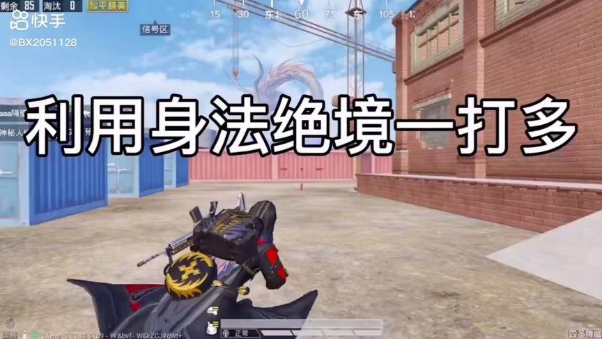 和平精英【锦鲤内核】辅助外挂