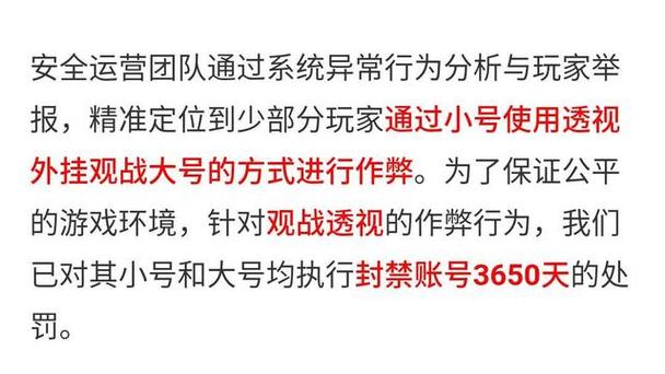 和平精英辅助《神兵》全新版本稳定奔放！