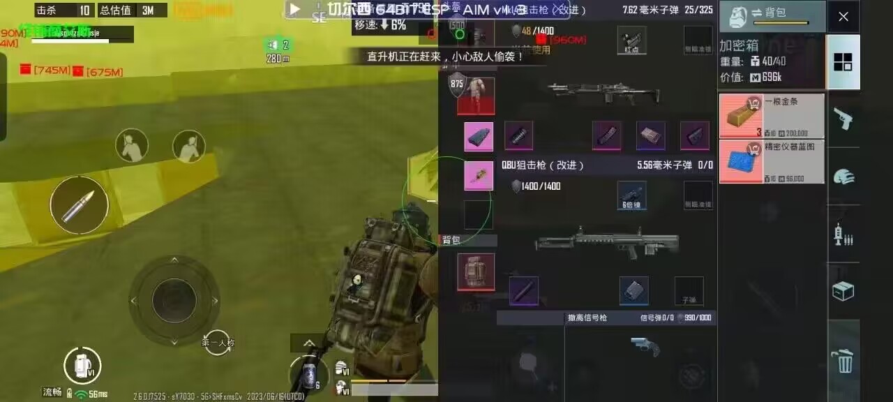 和平一体直装【GFS】原UK