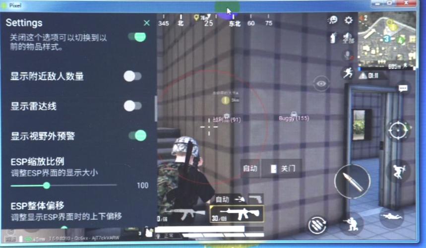 和平精英外挂【狩猎者一体直装V3.9稳定版】防猎鹰巡查 内置防封 载具显示 距离显示 空投显示 可自由调节压枪力度 自瞄力度