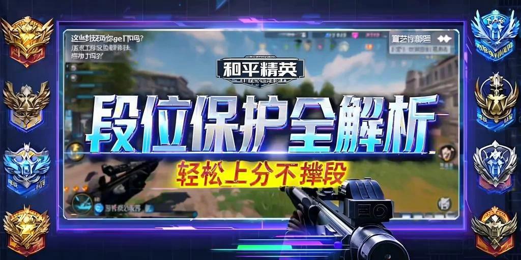 和平精英外挂【狩猎者一体直装V3.9稳定版】防猎鹰巡查 内置防封 载具显示 距离显示 空投显示 可自由调节压枪力度 自瞄力度