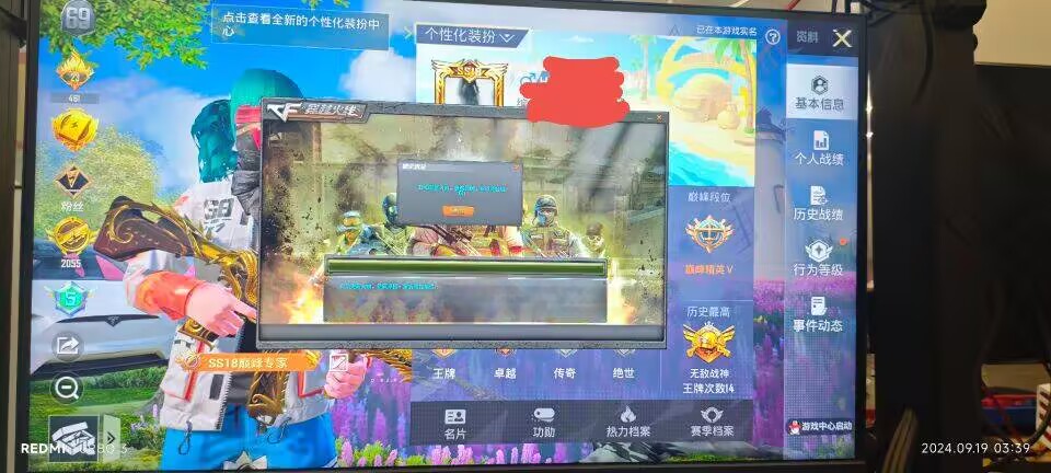 和平精英辅助【先行者直装V1.5】车辆透视 触摸自瞄 透视绘制 掩体漏击 人物美化