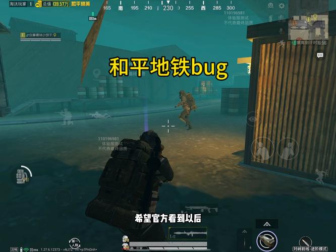 和平精英【正版ADC手搓】内核辅助