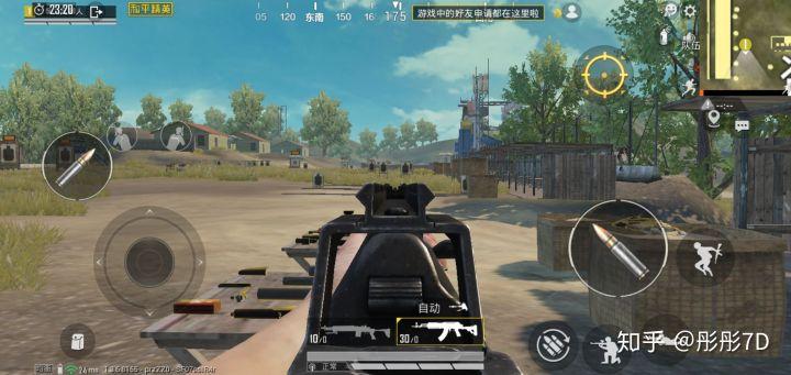 和平精英ios《螳螂》开挂科技免越狱全图乱杀中