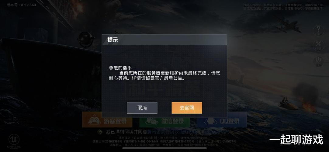 和平精英「小提琴」直装辅助